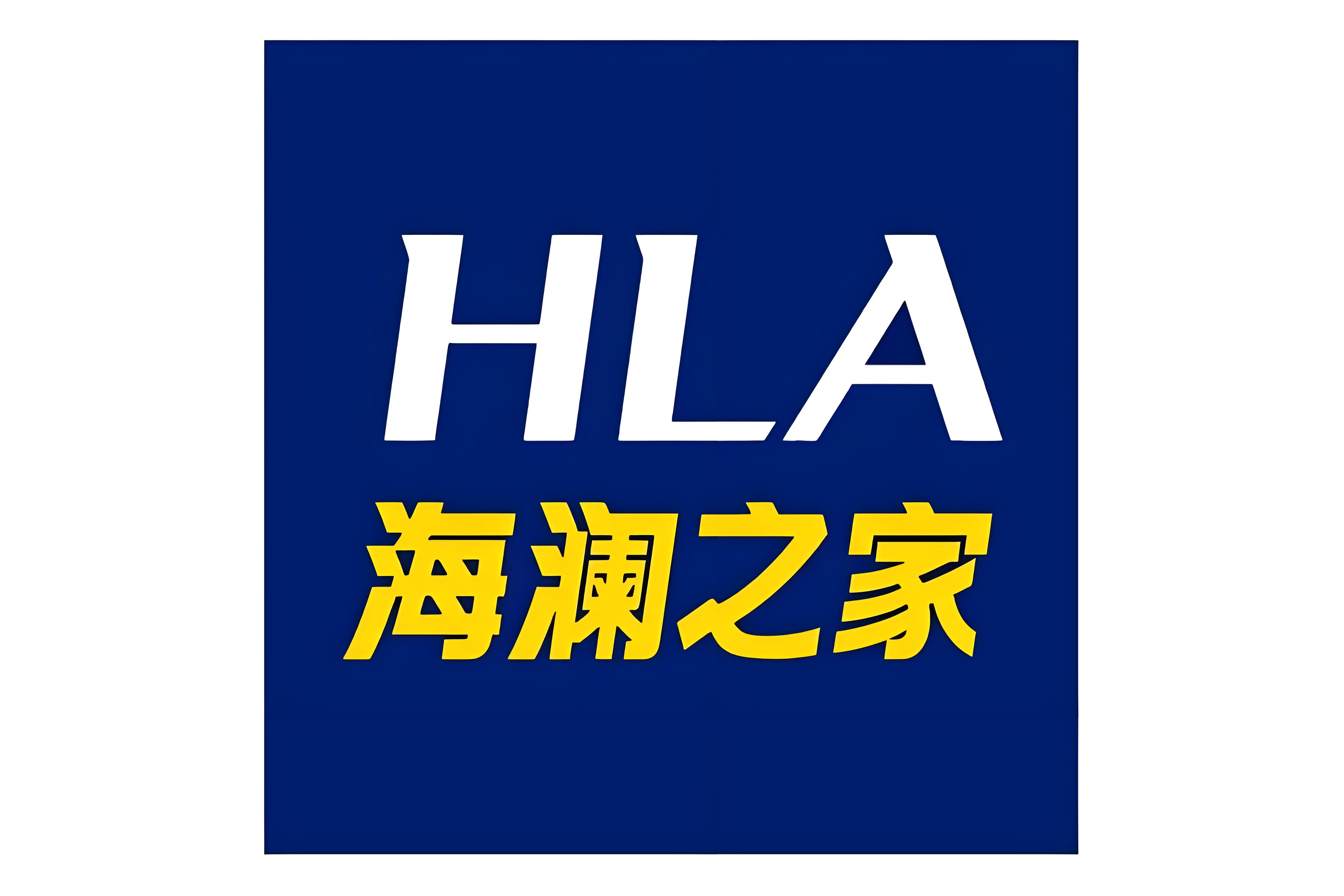 海澜之家
